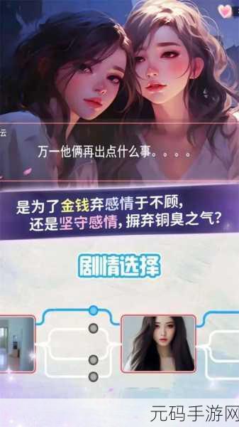 甜蜜启程!高校恋爱模拟器中文版浪漫上线,重温青涩校园恋