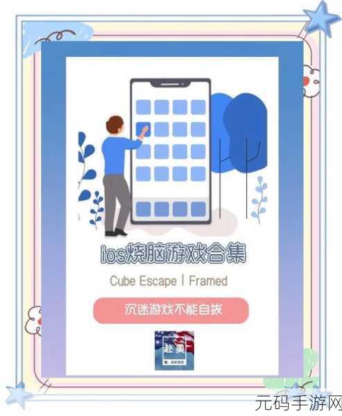 剑与家园魅族专享版震撼上线,策略烧脑,制作精良的游戏新体验