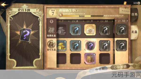 哈利波特魔法觉醒，普攻流卡组搭配秘籍大公开