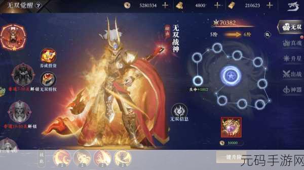 踏仙途震撼发布,无限元宝版破解版引发热议,全新巨制武侠即时战斗手游来袭