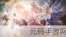 穿越千年战鼓擂，战秦九游版带你领略史诗级角色扮演盛宴