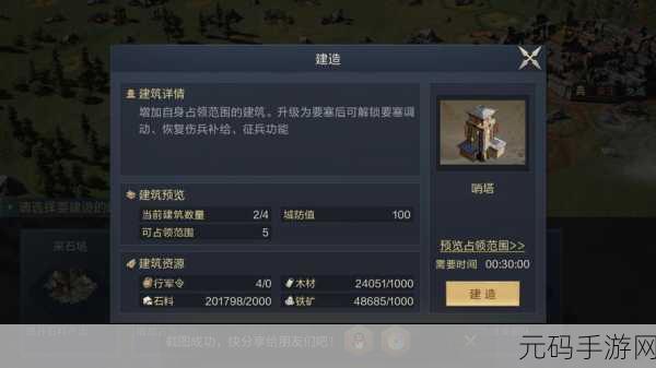 鸿图之下 S1 开荒阵容搭配指南，助你称霸战场
