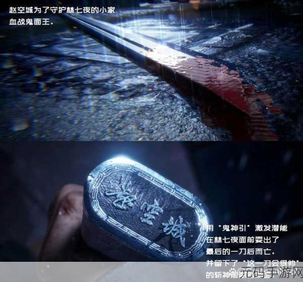 探秘精神世界，解锁斩神之旅，我在精神病院学斩神手游下载热潮