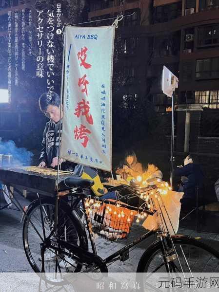 天天路边摊火爆上线,打造你的专属夜市传奇
