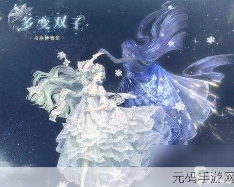 奇迹暖暖萨提洛斯的小羊套装全解析,顶配搭配及属性深挖