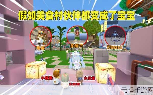 迷你世界，惊艳味蕾的牛肉汉堡制作全攻略