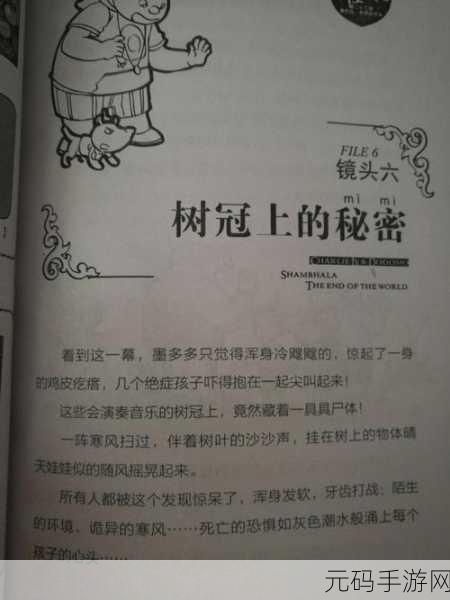 龙与世界的尽头,探索幻想世界的放置养成新体验