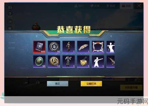 和平精英 SS7 赛季手册，购买等级回本与 600 点券返还全攻略