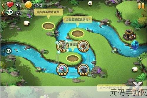 创意塔防新体验，绘制塔并消灭敌人，休闲闯关乐无穷
