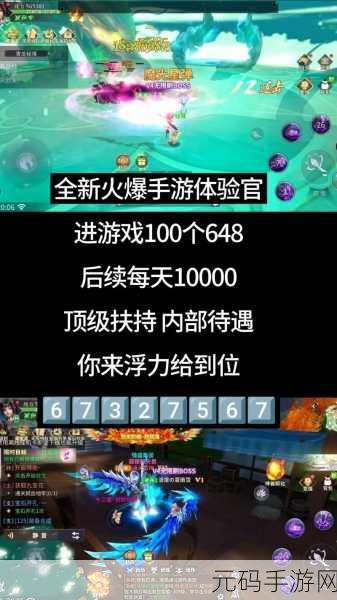 飞屋旅行赚钱版震撼上线，合成乐趣与财富双丰收的奇妙之旅