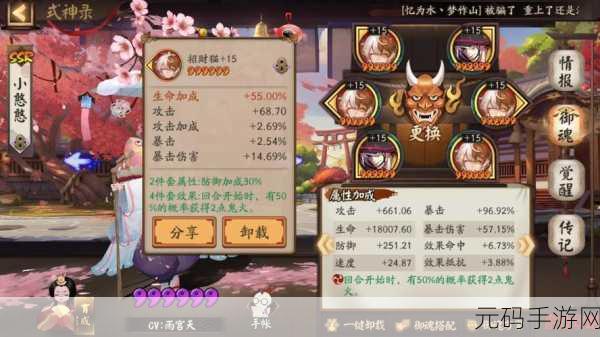阴阳师百闻牌新手必知，缘结使超详细入门攻略