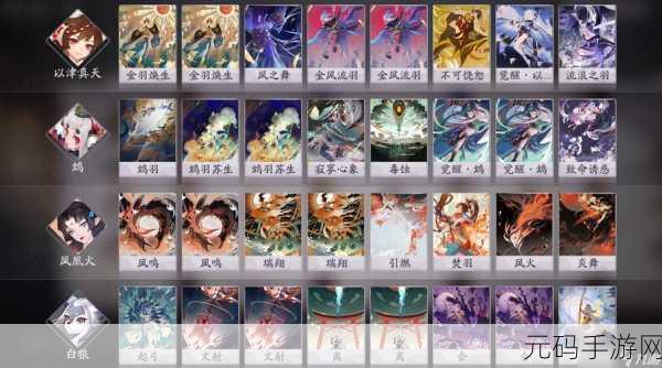 阴阳师百闻牌新手必知，缘结使超详细入门攻略