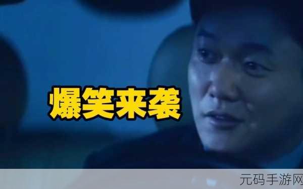 堆叠拳击手爆笑来袭，挑战你的笑点与闯关极限！