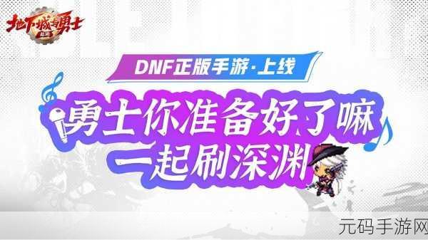 暴走吧勇士，无限点券破解版震撼登场，动作冒险新纪元等你来探索！