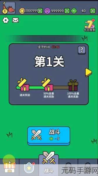 暴走吧勇士，无限点券破解版震撼登场，动作冒险新纪元等你来探索！