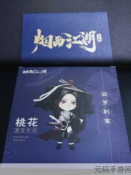 烟雨江湖，武林世家新人开局指南，称霸江湖从此刻开始