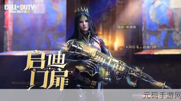 使命召唤手游，转盘女角色颜值大比拼