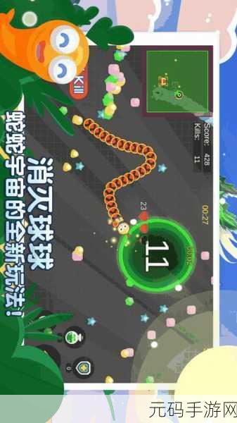 贪吃蛇新纪元,球球与白块内购解锁,休闲趣味再升级!