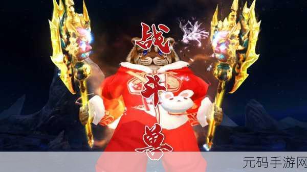 完美世界手游妖兽PVE玩法全解析