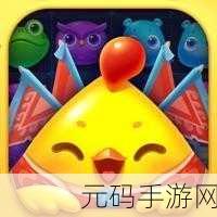 批杷乐消消红包版火爆上线，方块消除乐趣多，现金红包等你拿！
