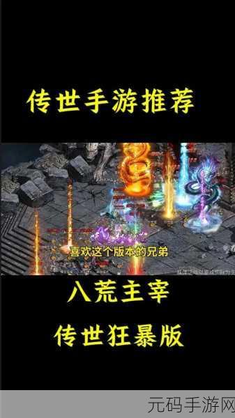 成龙一刀传世，主号法师的完美职业搭配攻略