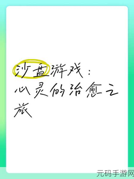 晚遇游戏温情上线，邂逅心灵深处的治愈之旅——官方最新版下载开启