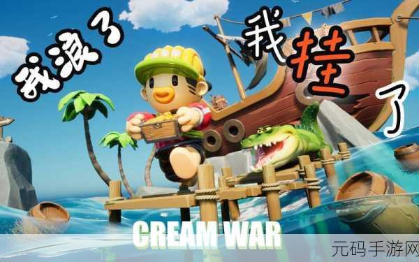 派对星球,休闲游戏大乱斗,欢乐无极限!