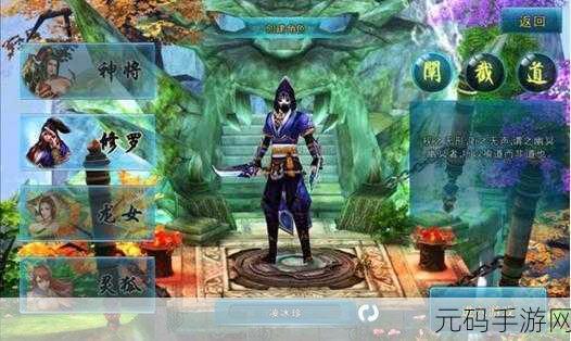 穿越宫廷，权谋天下！极品后宫同名手游震撼上线