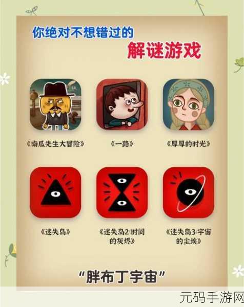 恐怖绑匪2萨曼莎手机版震撼上线，沉浸式解谜闯关新体验