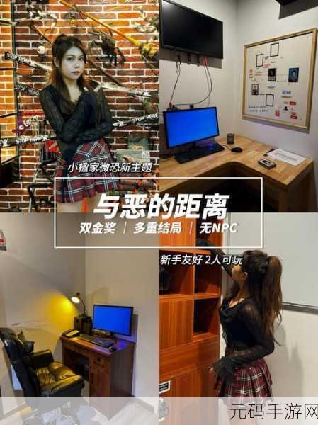 恐怖绑匪2萨曼莎手机版震撼上线，沉浸式解谜闯关新体验