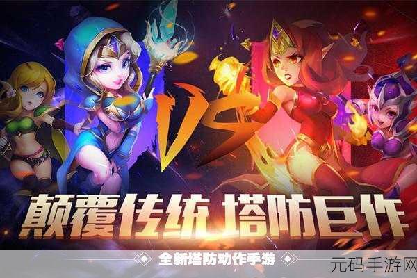 怪兽进化对决燃爆指尖,全新手机版休闲闯关游戏来袭!