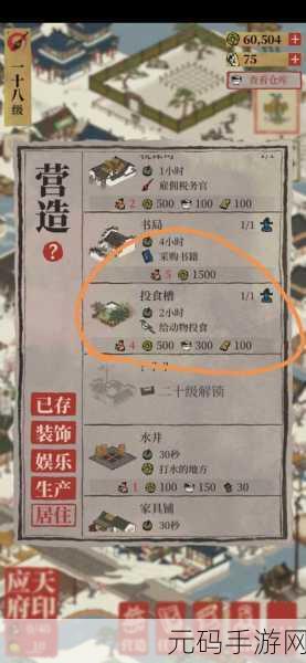 深度解析江南百景图中灵犀旗的神奇作用