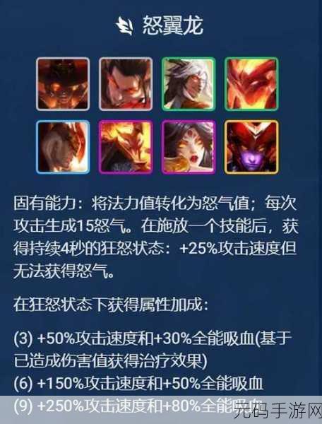 金铲铲之战，强袭怒翼炮手的致胜秘籍