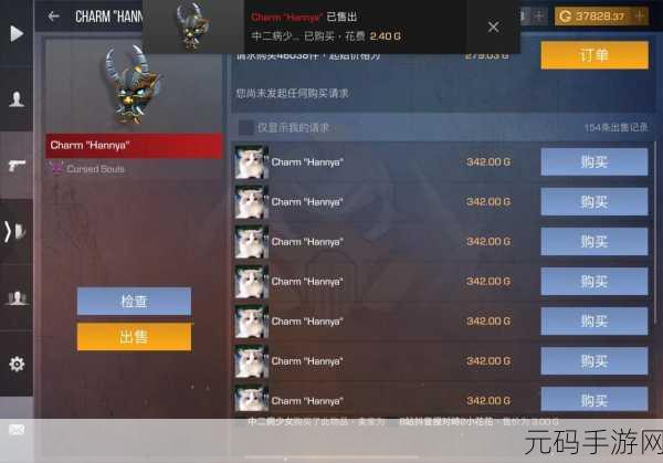 对峙2中文版破解版风靡,FPS爱好者新宠,无需谷歌验证的枪战盛宴