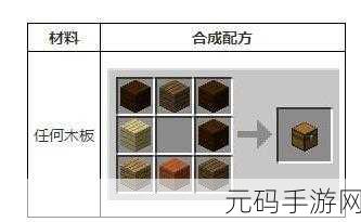 我的世界手游伤害判定全攻略秘籍