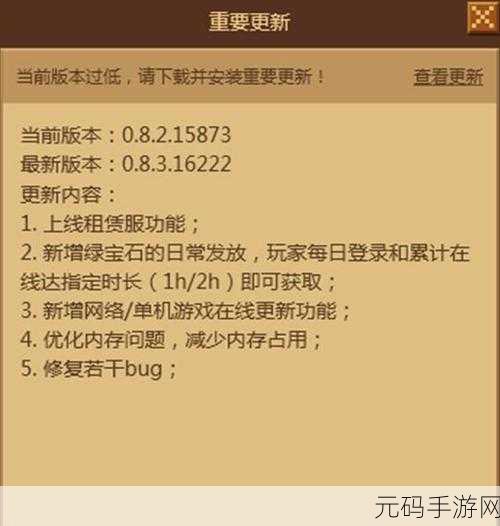 我的世界手游伤害判定全攻略秘籍