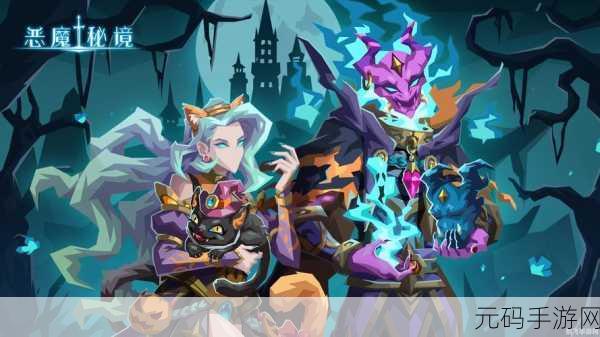 纯白魔女JP震撼登场,无限钻石破解版引领魔幻冒险新潮流