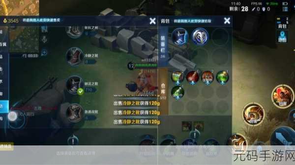 王者荣耀边境突围专属装备大揭秘