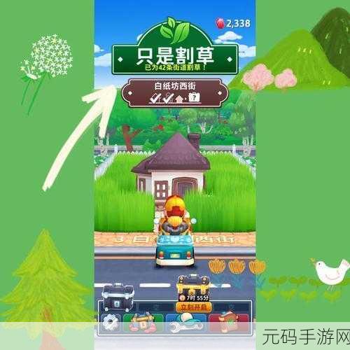 割草盛宴,解锁割草的100种方式破解版,无限金币畅享休闲时光