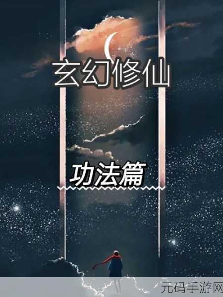 帝龙诀折扣福利版震撼上线,开启玄幻修仙新纪元
