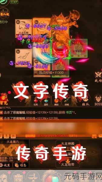 战火重燃，经典再现 ——战火合击官方最新版震撼登场，传奇复刻之旅即刻启程！