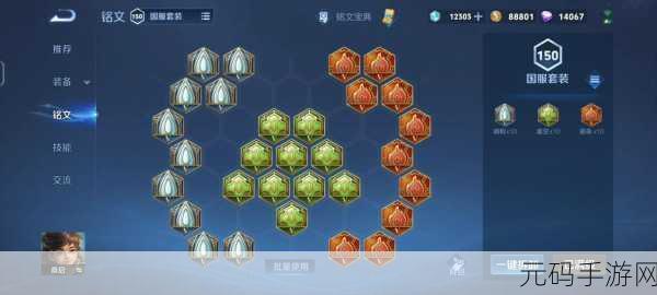 王者荣耀，梦泪 S7 李白出装秘籍大公开