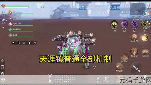 天涯明月刀手游星运抉择指南，探寻最佳星运之路