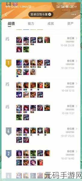 金铲铲之战风靡全网,策略与卡牌碰撞的极致体验,速来下载!