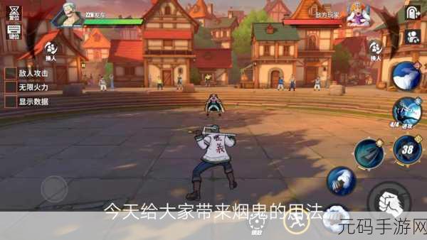 航海王热血航线，恐怖奇谈人体自燃任务终极攻略大揭秘