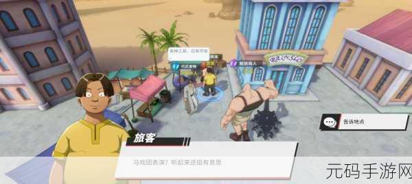 航海王热血航线，恐怖奇谈人体自燃任务终极攻略大揭秘