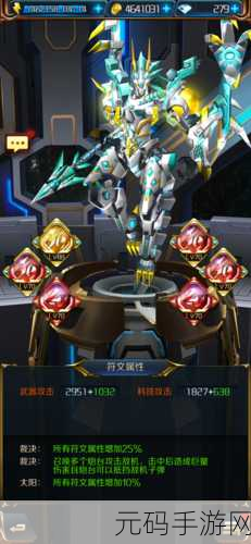 星河战神震撼来袭!免费安卓版射击游戏下载开启