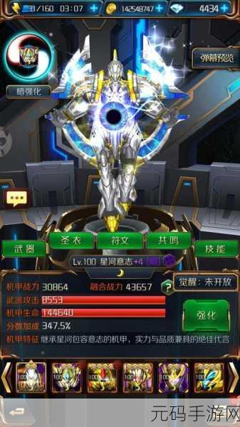 星河战神震撼来袭!免费安卓版射击游戏下载开启