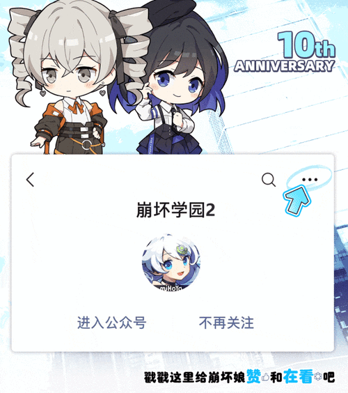 崩坏学园 2 魔女祈愿贝瑟芬妮的叹息 UP 时间大揭秘