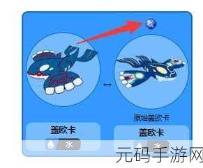 我的世界神奇宝贝，BOSS 召唤秘籍大揭秘